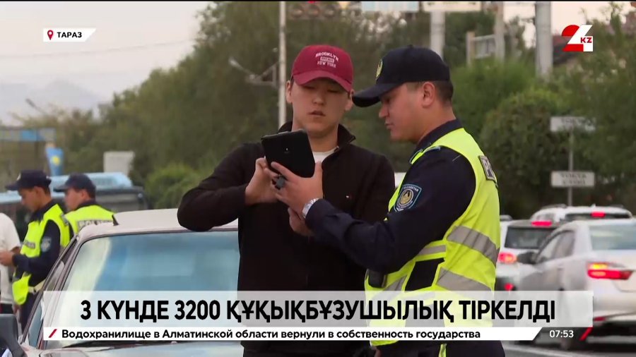 Таразда үш күнде 3200 құқықбұзушылық анықталды
