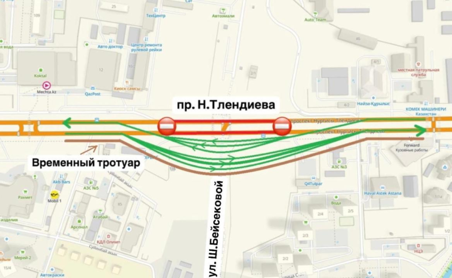 Пересечение улиц Бейсековой и Тлендиева закроют в Астане