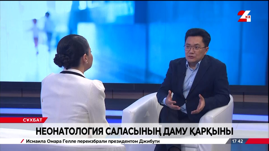 Қазақстандағы неонатология саласының даму қарқыны. Бектұрған Карин