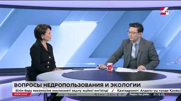 Заседание Сената Парламента РК. Дневная смена | 21.12.2023