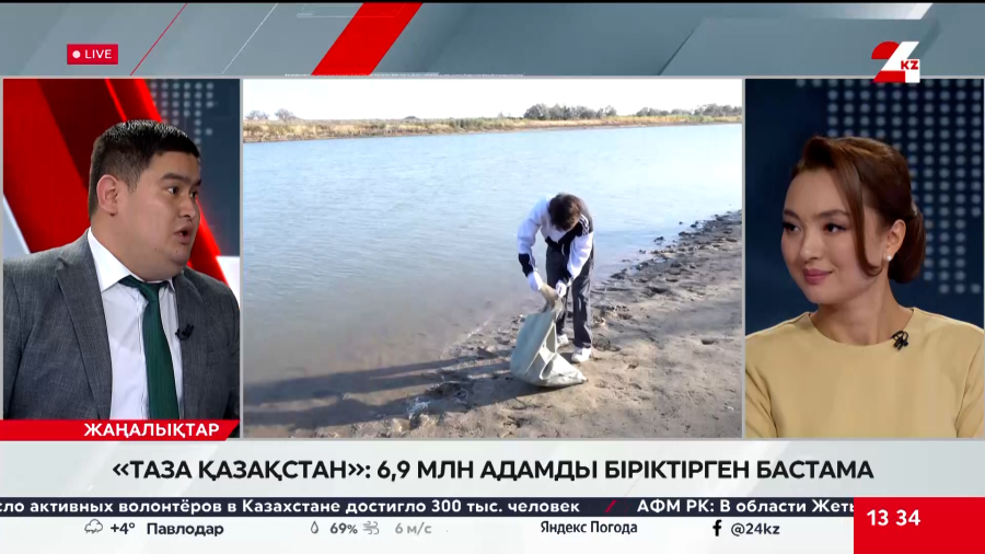 «Таза Қазақстан»: 6,9 млн адамды біріктірген бастама. Диас Бекмұрат