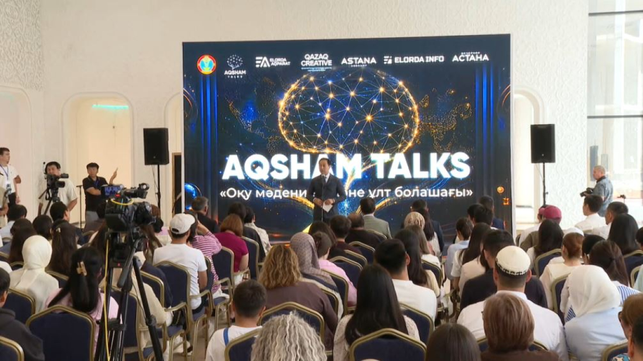 Интеллектуальный проект «Aqsham Talks» запустили в столице