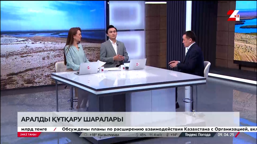 Аралды құтқару шаралары. Мүсiлiм Жиенбаев