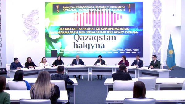 «Қазақстан халқына» обеспечил лекарствами 400 тяжелобольных пациентов