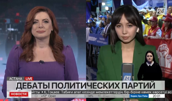 Дебаты политических партий. LIVE
