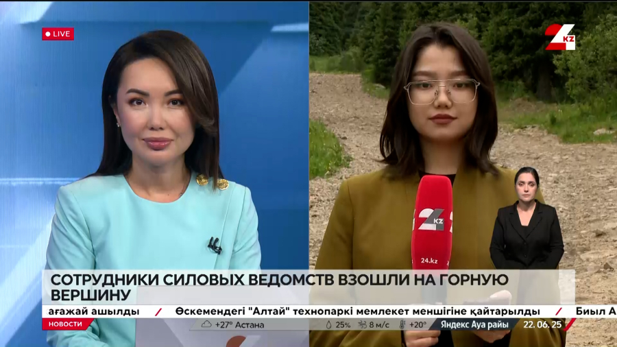 Сотрудники силовых ведомств взошли на пик Героев-Панфиловцев