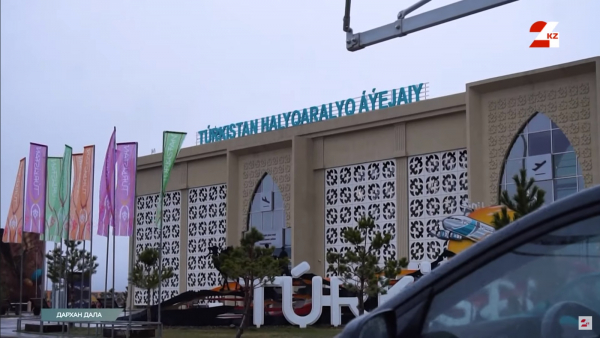 Түркістан халықаралық әуежайы | Дархан дала