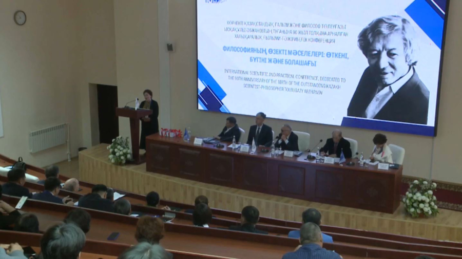 Қарағандыда философ Төлеуғазы Әбжанов тұрған үйге ескерткіш тақта орнатылды