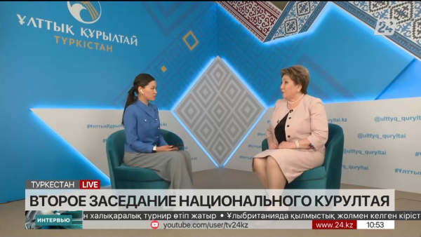 Второе заседание Национального курултая. Бану Нургазиева