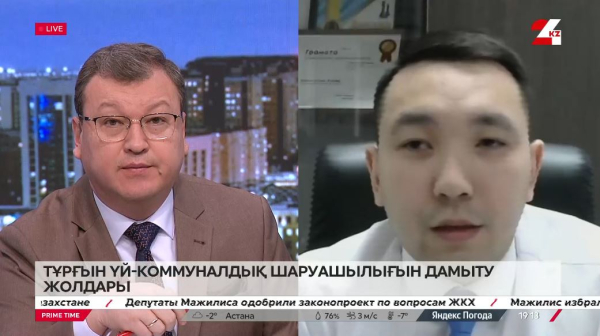 Тұрғын үй-коммуналдық шаруашылығын дамыту жолдары. Қарахан Қаби