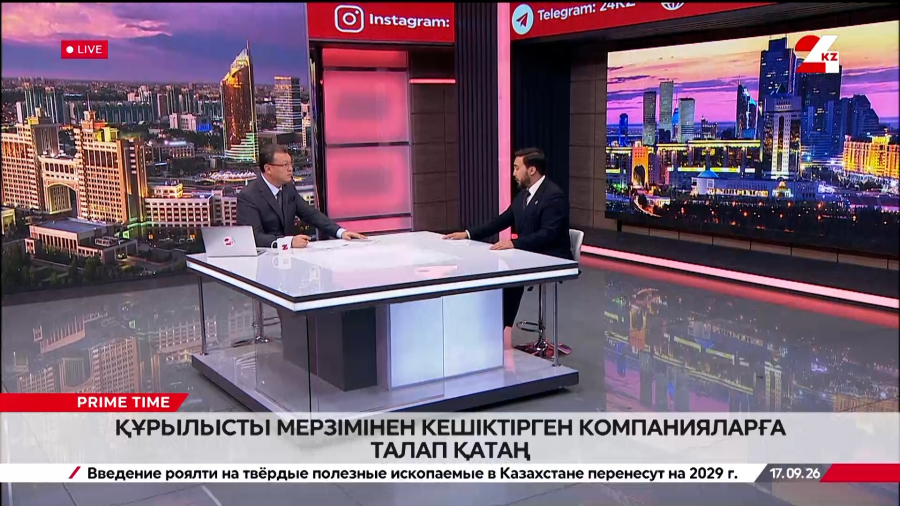 Құрылысты мерзімінен кешіктірген компанияларға талап қатаң. Аржан Садуақас