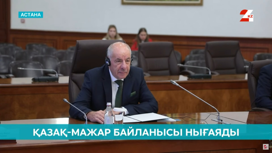 Қазақстанның Мажарстанмен алыс-берісі 22% артты