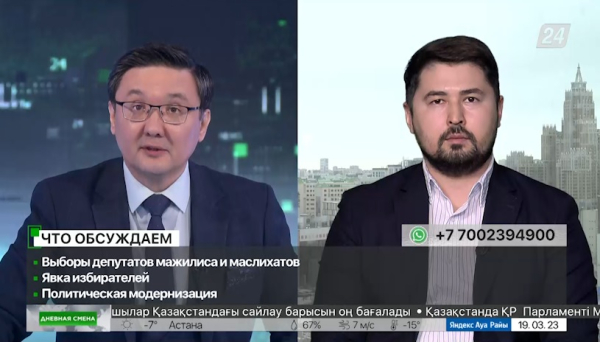 Политическая модернизация. Дневная смена|19.03.2023