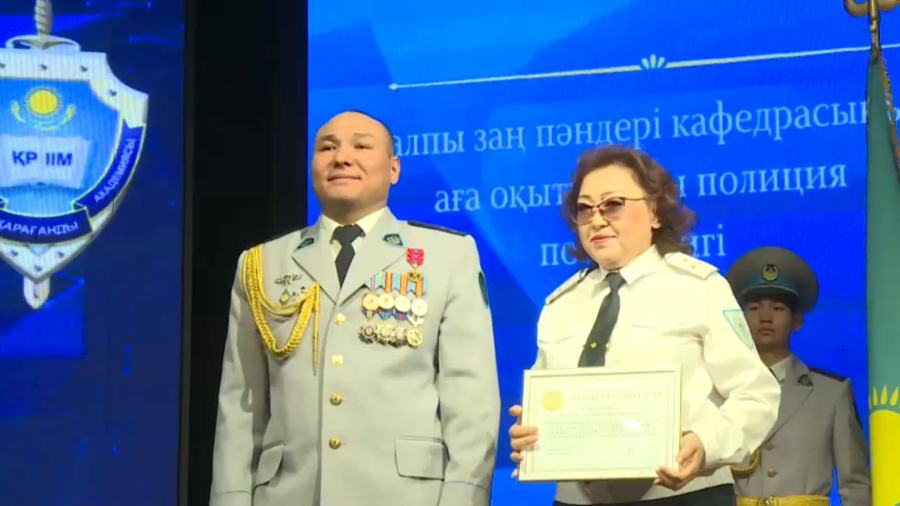Қарағандыда тәртіп сақшылары марапатталды
