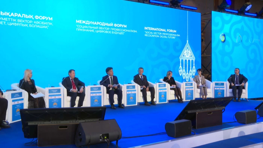 Әлеуметтік көмек беруде ЖИ қолданылады