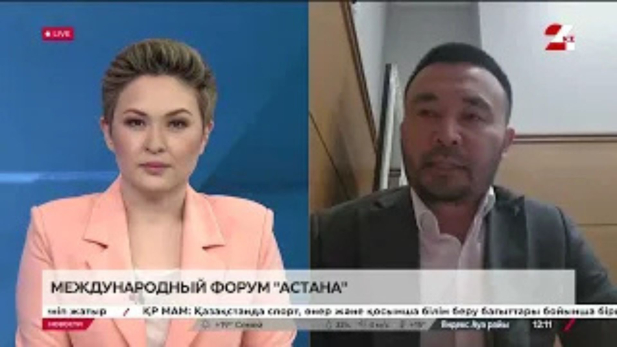 Международный форум «Астана». Жанат Нургалиев