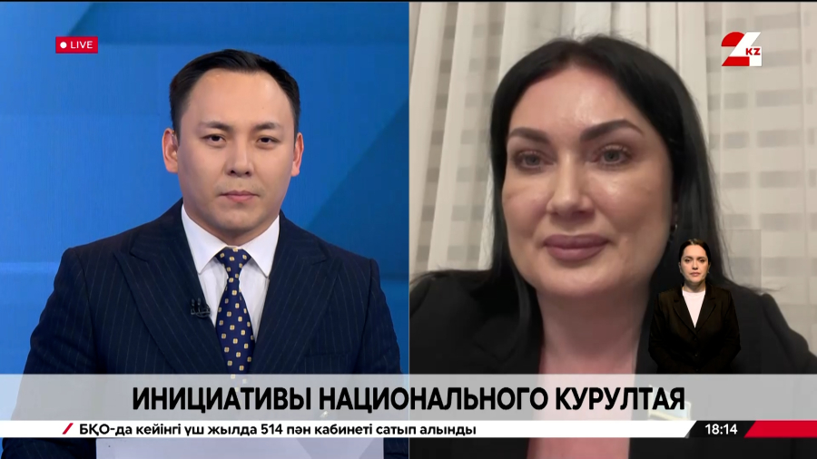 Инициативы национального Курултая. Наталья Дементьева