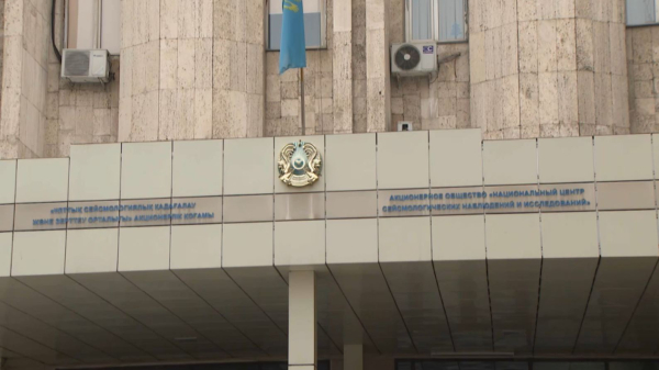 Алматыдағы жер сілкінісі: ғалымдар не дейді?