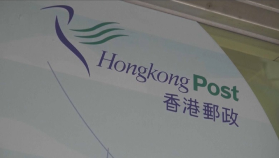 Почта Гонконга перестанет отправлять посылки в США