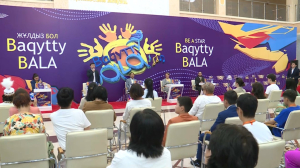«Baqytty Bala» 2023: вокальный конкурс-фестиваль проходит в Актобе