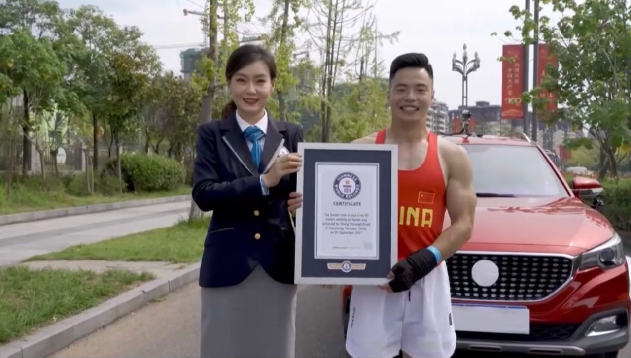 Гиннестің рекордтар кітабына 70 жыл толды