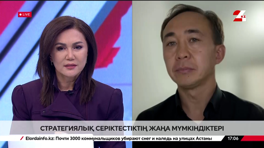 Стратегиялық серіктестіктің жаңа мүмкіндіктері. Марғұлан Ермағанбетұлы