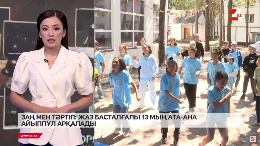 Жаз басталғалы 13 мың ата-ана айыппұл арқалады