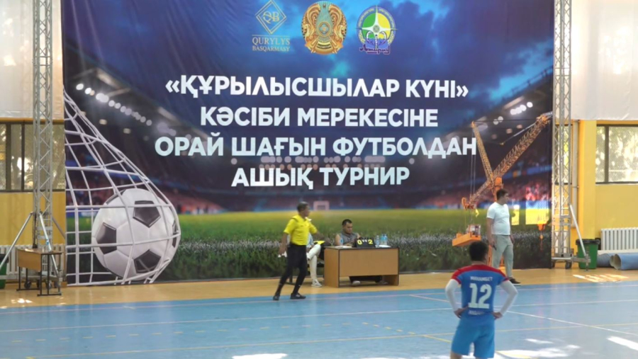 Атырауда құрылысшылар шағын футболдан жарысты