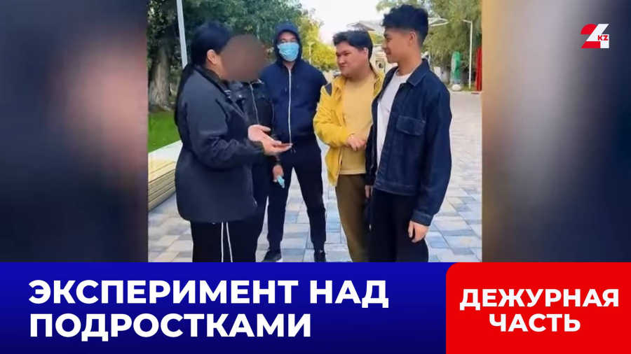 Полицейские провели социальный эксперимент: результат оказался неожиданным