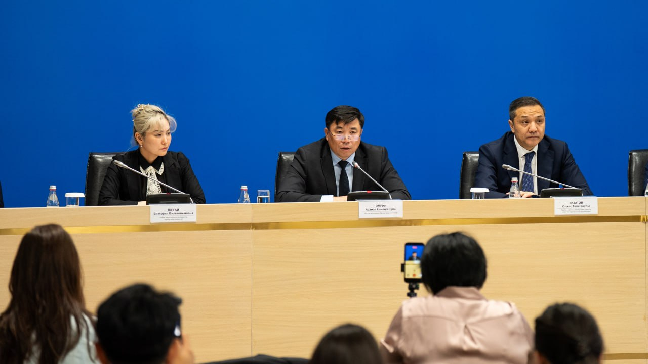Фото: gov.kz  
