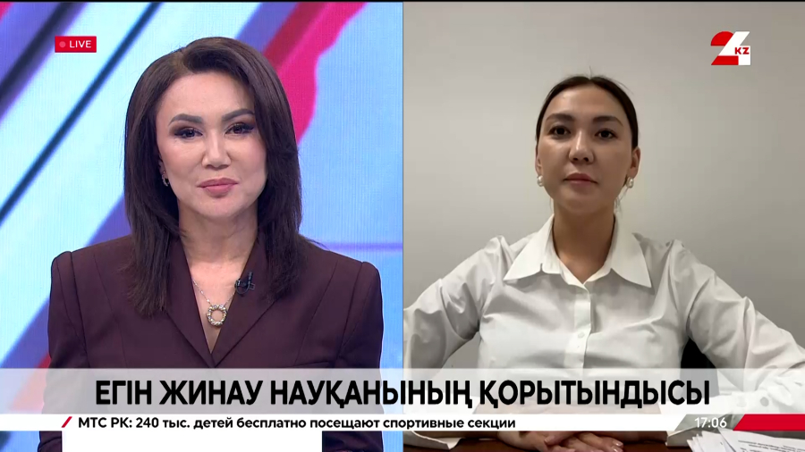 Егін жинау науқанының қорытындысы. Назгүл Хатепова