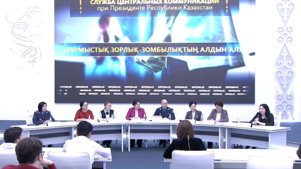 Агрессоров предложили помещать в кризисные центры