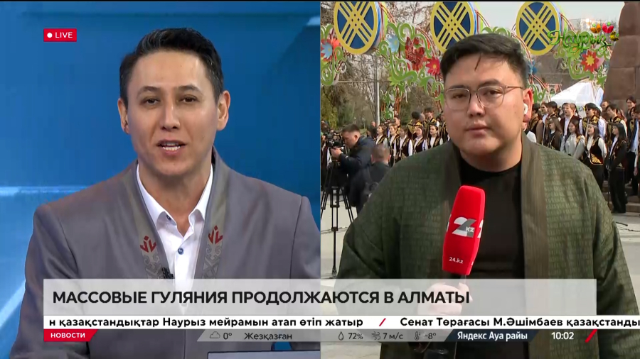 Массовые гуляния продолжаются в Алматы. LIVE
