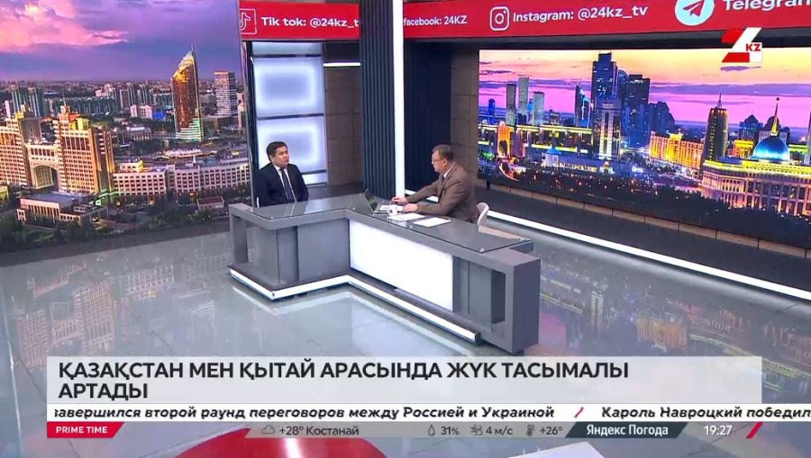 Қазақстан мен Қытай арасында жүк тасымалы артады. Сәтжан Өзбеков