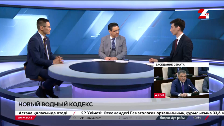 Заседание Сената Парламента РК