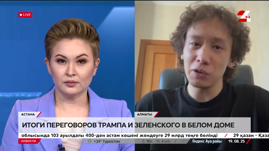 Итоги переговоров Трампа и Зеленского в Белом доме. Ильяс Бактыгалиев