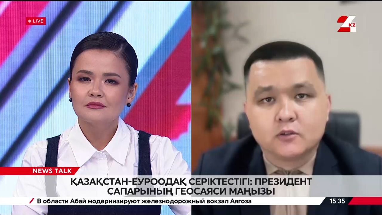 Қазақстан-Еуроодақ серіктестігі: Президент сапарының геосаяси маңызы. Нұрболат Нышанбай