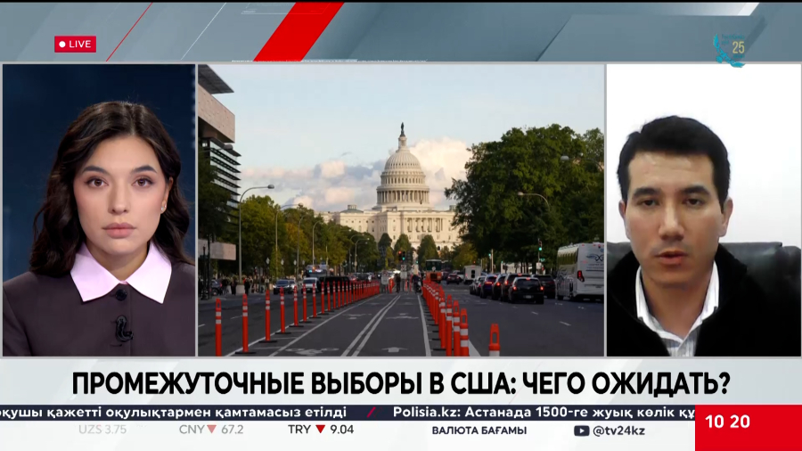 Промежуточные выборы в США: чего ожидать? Нуриддин Султанмуратов
