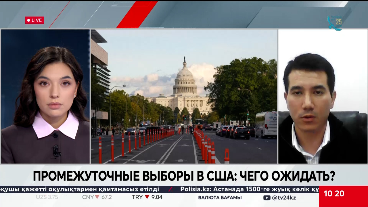 Промежуточные выборы в США: чего ожидать? Нуриддин Султанмуратов