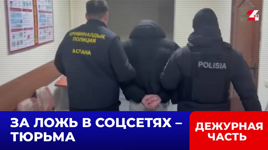 Астанчанин сочинил историю о насилии в армии ради заработка