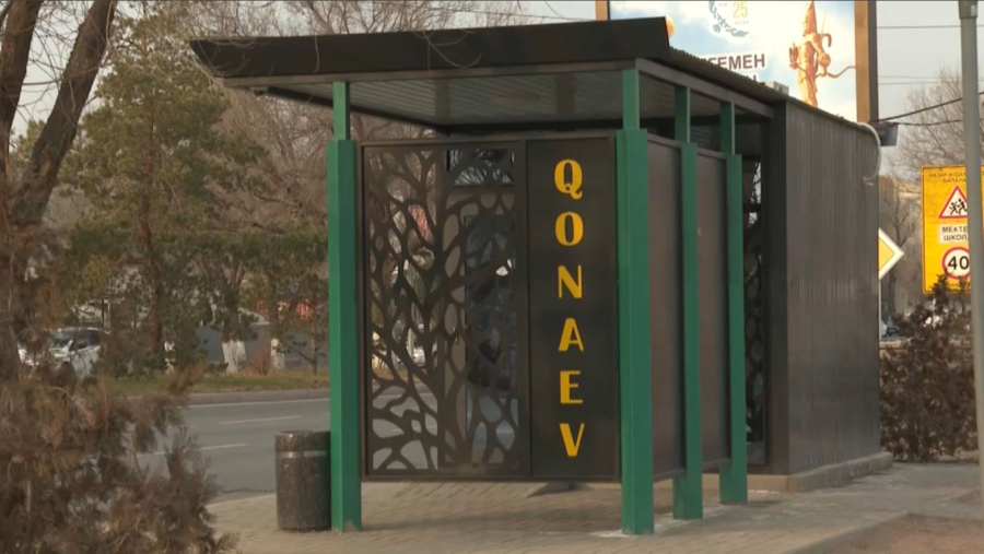 Қонаевта 16 аялдама цифрландырылды