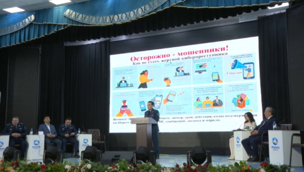 С начала года интернет-мошенники обманули казахстанцев на ₸3,4 млрд