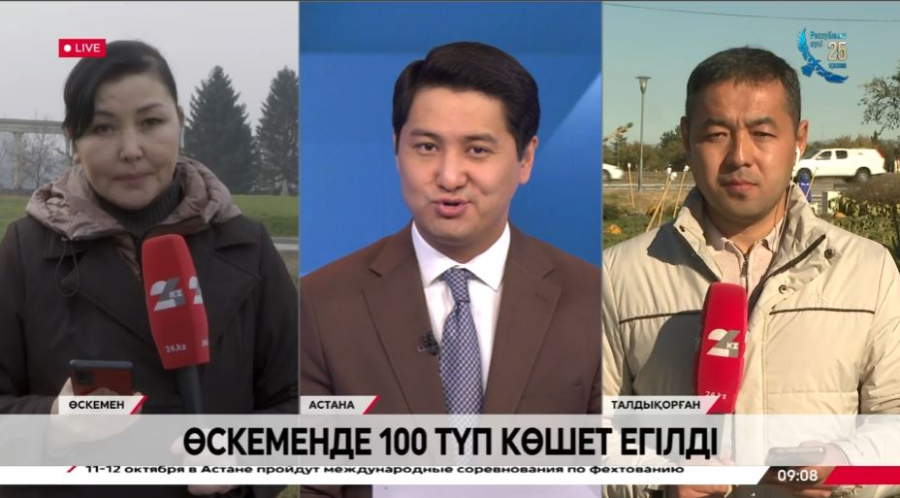 Өскеменде 100 түп көшет егілді. LIVE