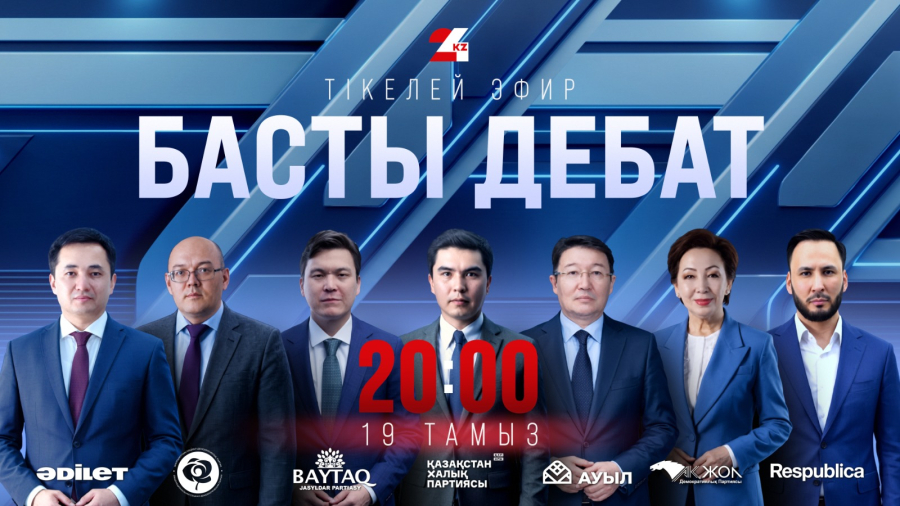 Партиялардың қорытынды теледебаты 19 тамызда өтеді