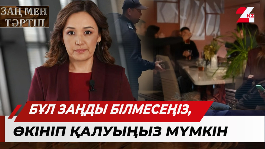 Жасөспірімдер қылмысы неге 39% өсті?