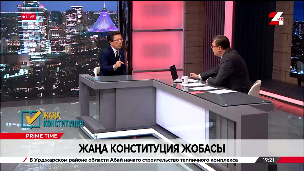 Жаңа Конституция жобасы. Нұртай Сабильянов