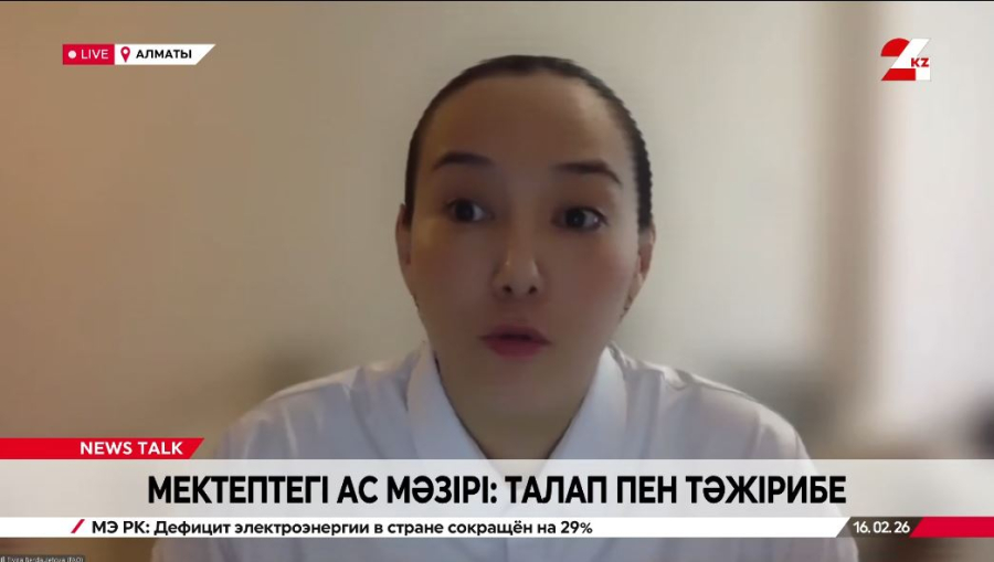 Мектептегі ас мәзірі: талап пен тәжірибе. Эльвира Бердәулетова