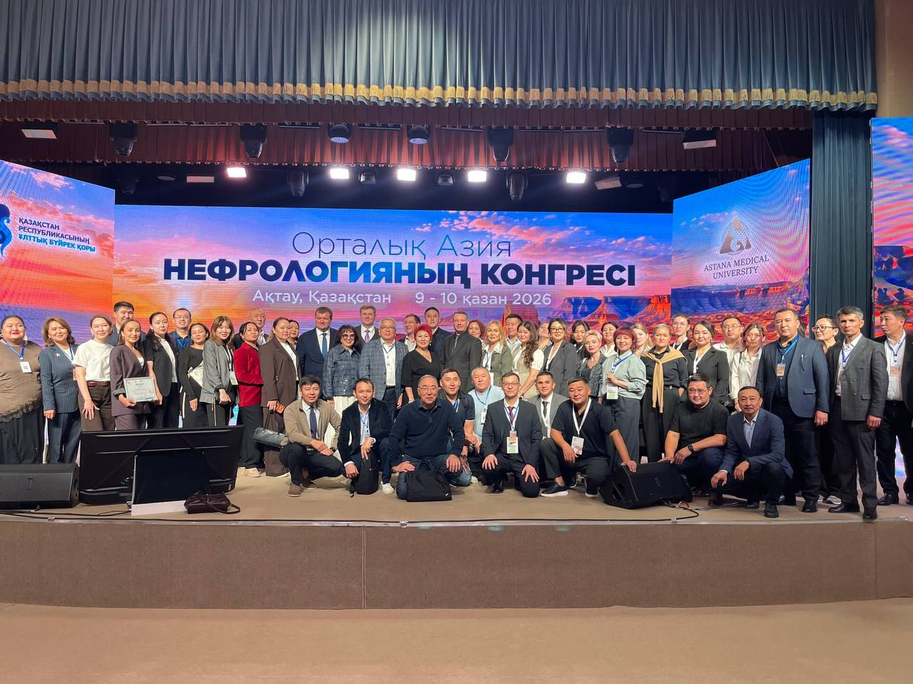 Бүйрек ауруларын ерте анықтауға арналған жаңа стандарт бекітілді