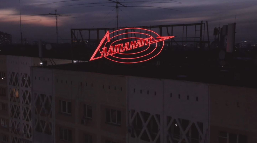 Свет Салтанат: неоновая вывеска против домашнего насилия появилась в Алматы