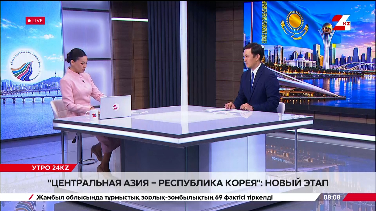 Центральная Азия – Республика Корея: новый этап. Дидар Тебаев